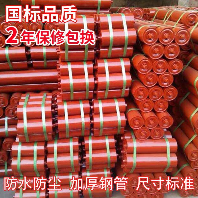 DT75型输送机托辊 皮带槽型托辊 输送机托辊 矿用平行直托辊