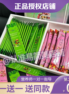 一粒种子果蔬酵素青汁粉大麦若叶青汁果益元复合饮微商快手同款