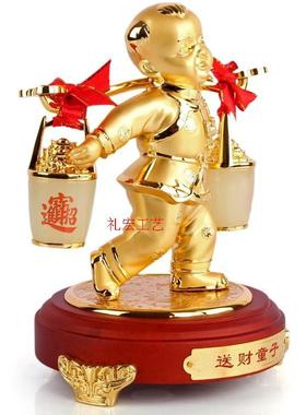 送财童子摆件婚房摆设新结婚礼物乔迁礼品家居客厅电视酒柜装饰品