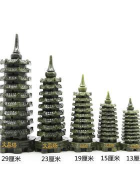 石雕刻文昌塔器工艺品七层九层十三层文昌塔石摆件摆设高档