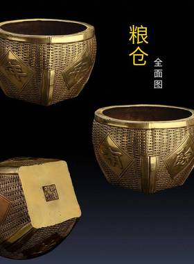 五谷丰登杂粮摆件粮仓斗铜米缸升子纯铜乔迁新居用品入宅年年有余
