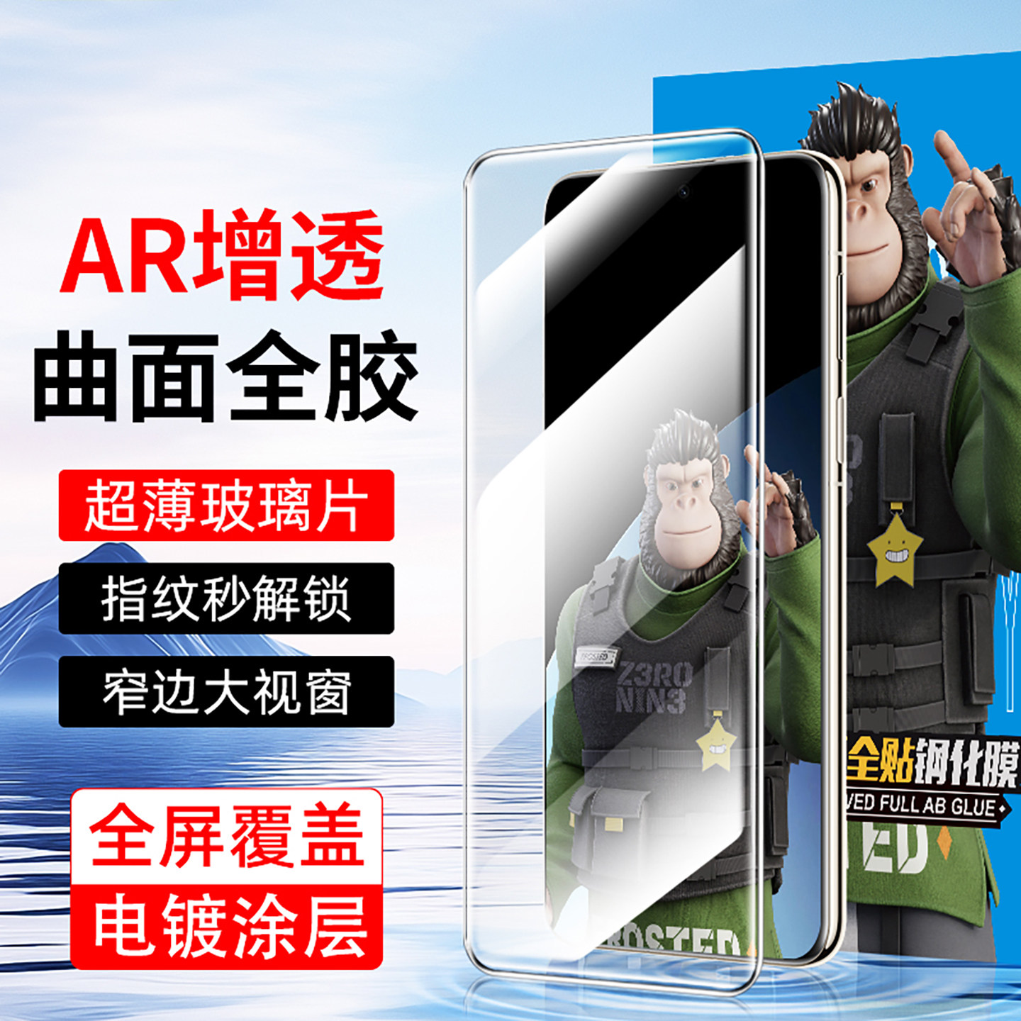 猩猩猿记适用小米15pro全胶钢化膜米10热弯膜米Civi5pro全胶膜14ultra小米11u玻璃MIX4全屏12su膜13u钢化膜,3C数码配件,手机贴膜,淘宝优惠券,粉丝福利购,淘宝优惠卷