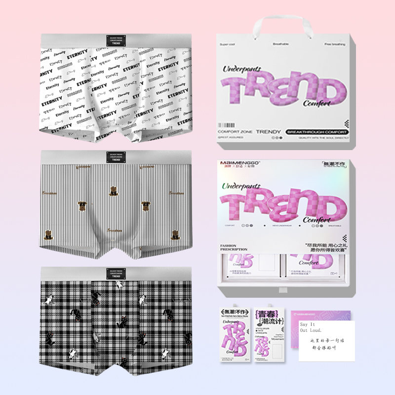 男士内裤透气卡通宽松男四角裤