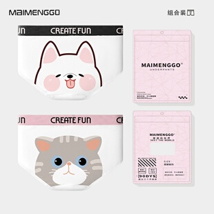 女士内裤女纯棉抑菌透气卡通可爱印花宽松中腰运动舒适女三角裤衩