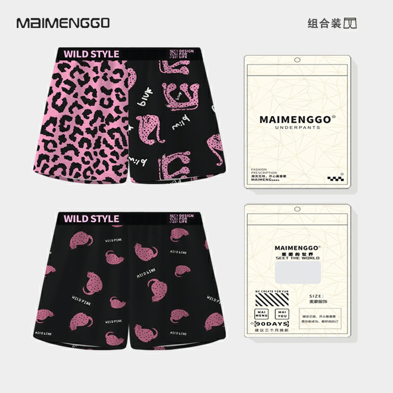 男士阿罗裤男豹纹居家休闲四角裤