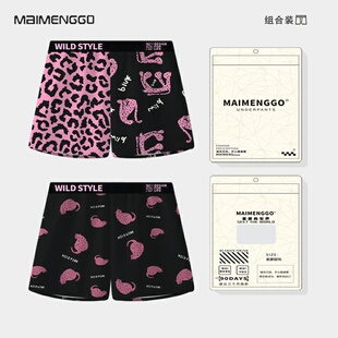 男士阿罗裤男冰丝豹纹双拼印花宽松中腰速干居家休闲男四角短裤男