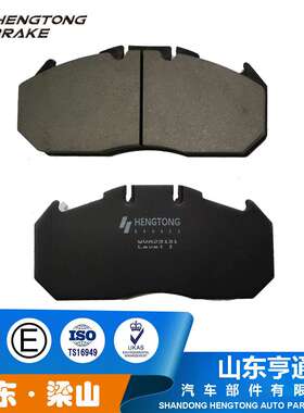 WVA29131刹车片厂家供应工程车耐磨盘式刹车片