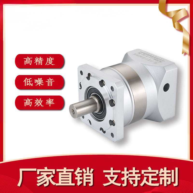 卓蓝精密直齿行星减速机伺服/步进电机减速器PLF60 90 120 160