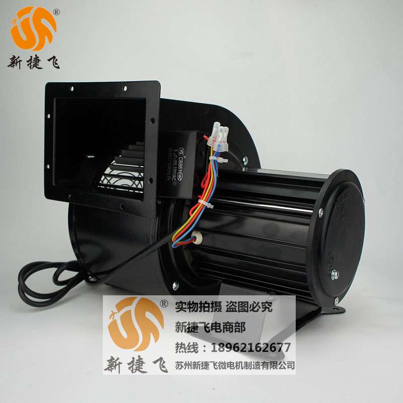 150FLJ10-2N 左向 苏州新捷飞XJF 微电机制造有限公司 离心风机