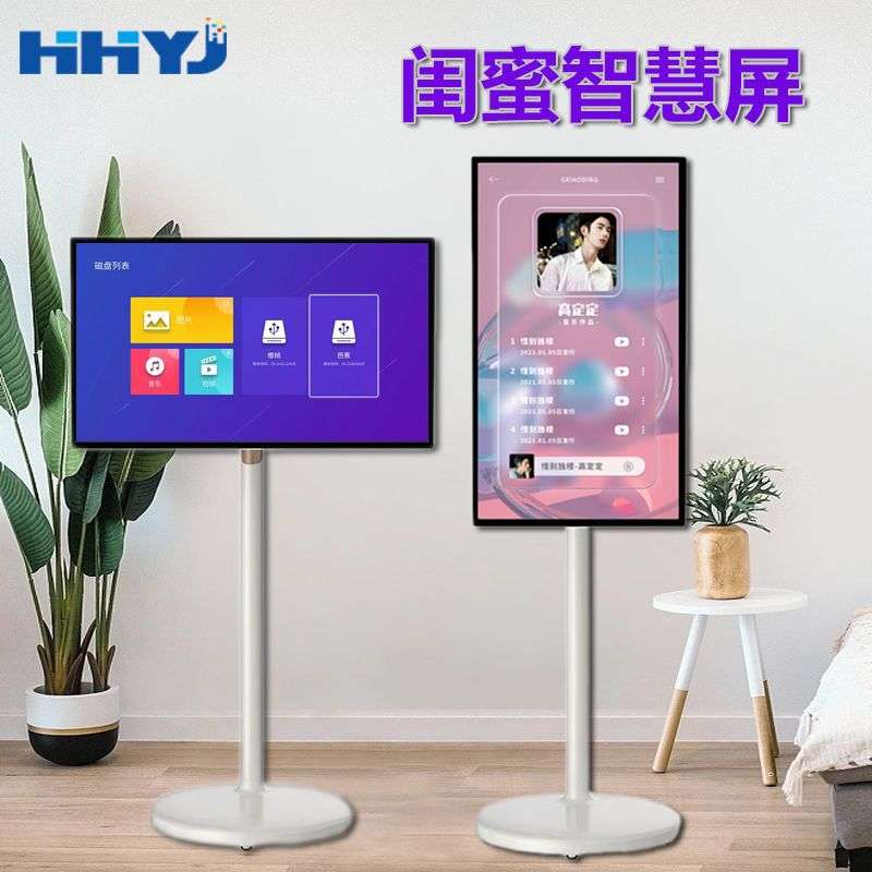 可移动随心智慧屏无线投屏直播机交互式多媒体广告机带内置充电器