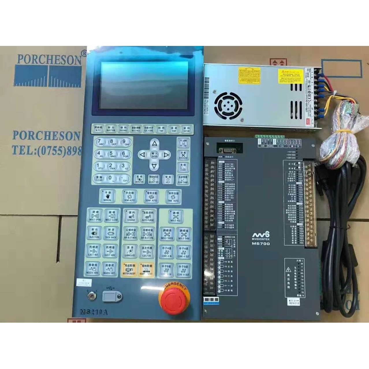PORCHESON 注塑机控制系统MS700MS210A注塑机控制电脑