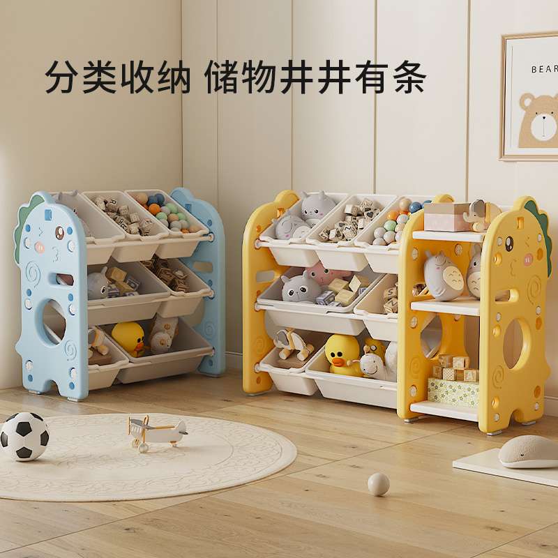 儿童玩具收纳架宝宝置物玩具架分类整理箱多层家用储物柜绘本书架