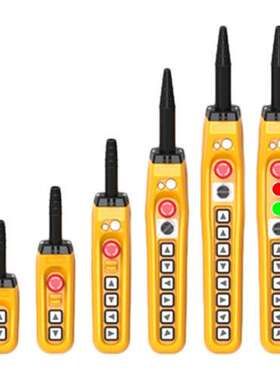 韩荣天车开关HY-P1026/P1028/P1029/HY-P1026SBBB/HY-P1028ABBB/