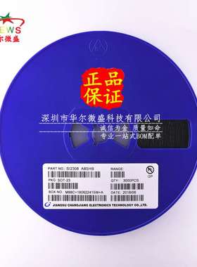SI2308 丝印 A8SHB 贴片SOT23 P沟道 场效应管 2.8A 60V 质量保证
