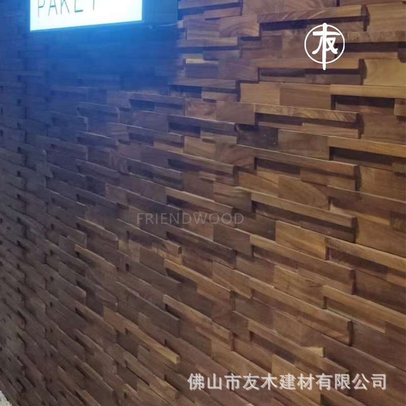 北美黑胡桃实木长条马赛克背景墙酒店会所餐厅咖啡厅家居墙面装饰