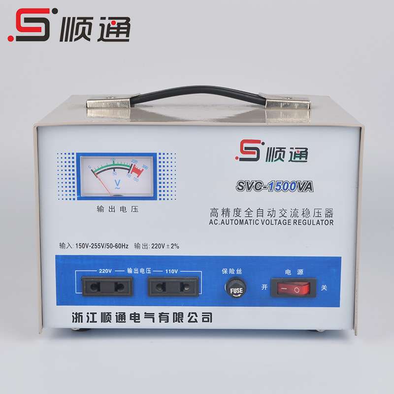 SVC-1500VA单相高精度全自动稳压器TND-1.5KW家用空调冰箱稳压器