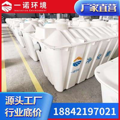 太阳能SMC净化槽 分散式生活污水处理设备 小型玻璃钢污水净化