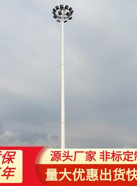 18米高杆灯升降式led400W600W泛光灯15米中杆灯8头16头