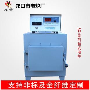 厂家出售各种规格箱式实验电炉实验马弗炉高温箱式电阻炉等