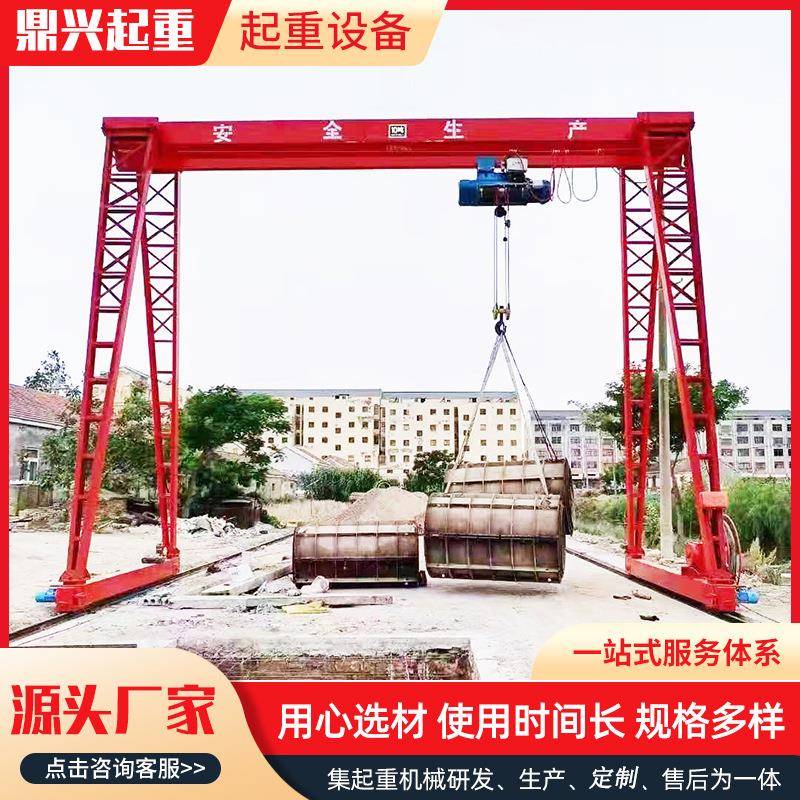 龙门吊室外10吨20吨上包下花龙门吊厂房码头吊装电动门式起重机