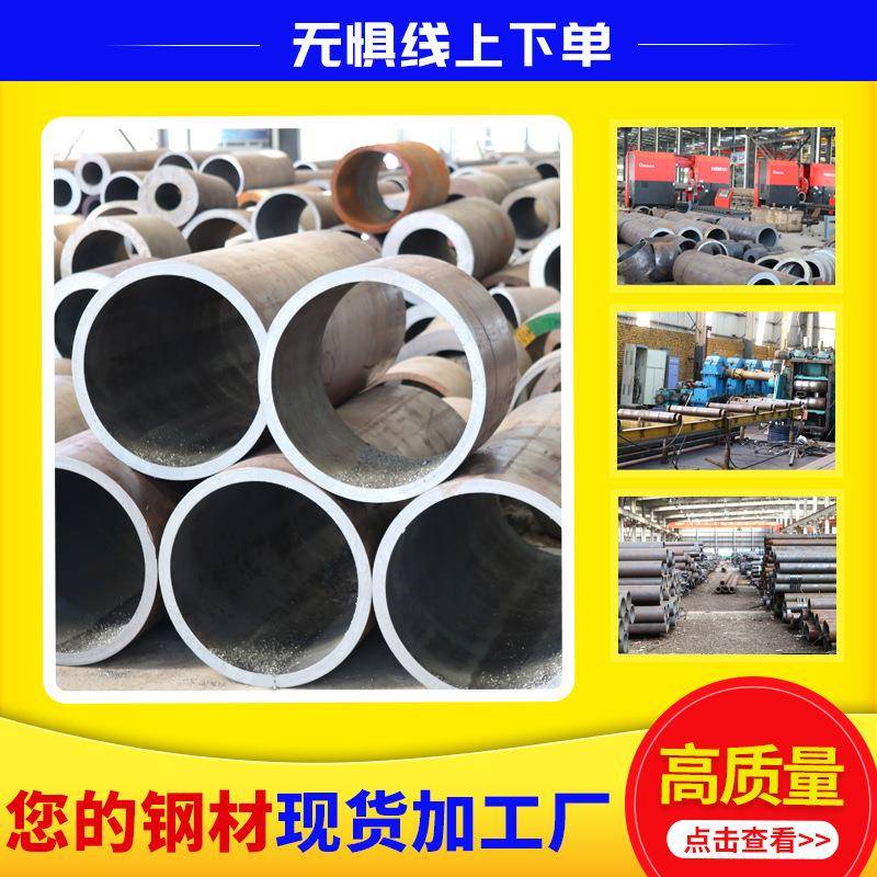 山东无缝钢管厂家35crmo厚壁无缝合金钢管大口径42crmo合金钢管