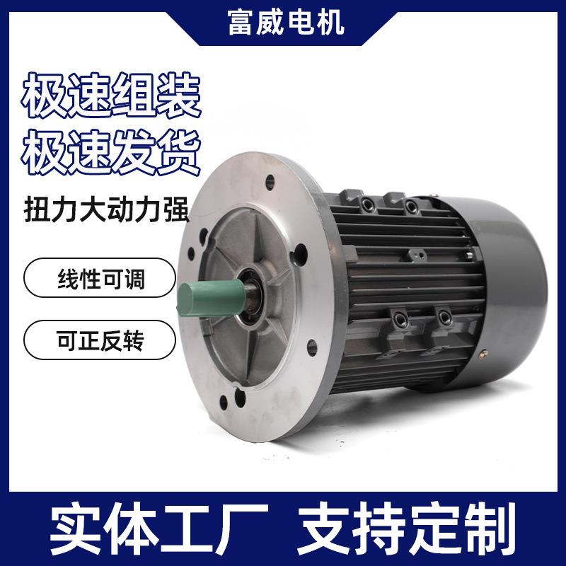 现货YY802-4B5冰淇淋机用电机单相220V电动机1400rpm高效电机