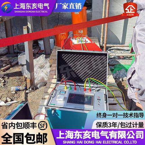 电缆交流耐压/变压器串联谐振耐压试验装置GIS开关柜耐压发电机