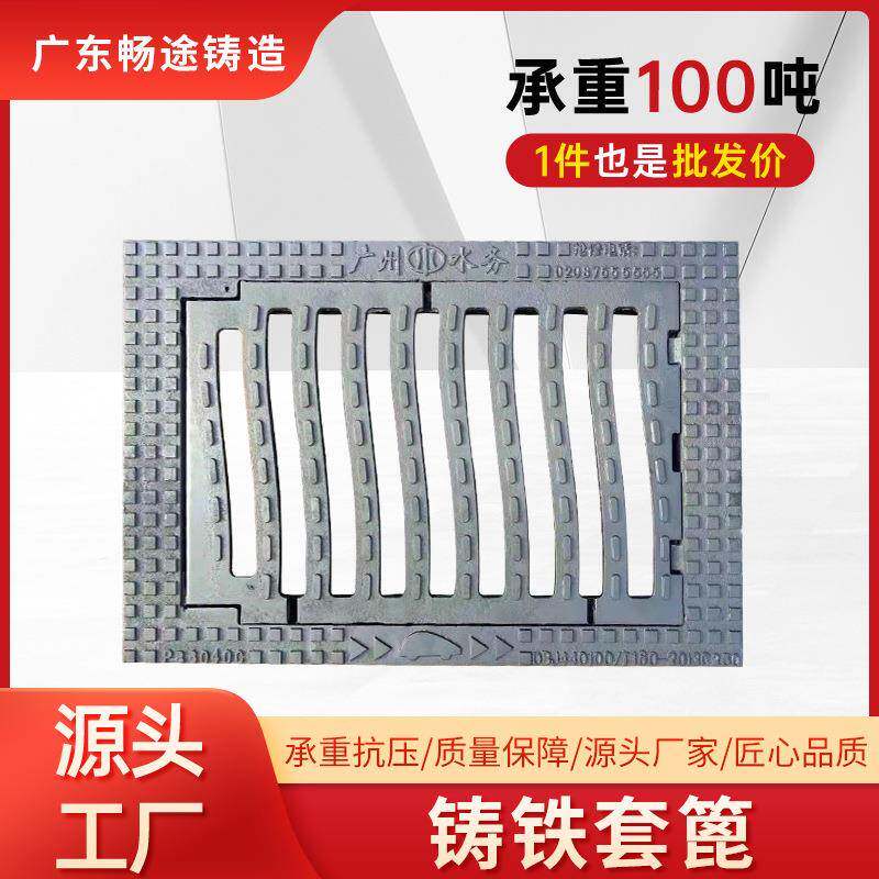 球墨铸铁套篦雨水口篦子连体双篦厂家直发雨污分流雨水口井