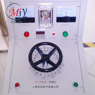 10KVA 试验变压器交流耐压仪 50KV试验变压器控制台油浸式