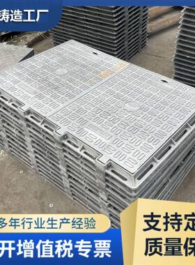 球墨铸铁方形井盖60*80双开重型可过车井盖轻型绿化铸铁方形井盖
