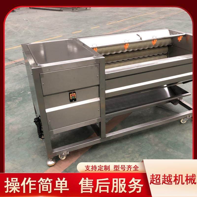 厂家毛刷清洗机土豆清洗去皮机根茎类清洗去皮机304不锈钢材,清洗/食品/商业设备,其他食品加工设备,淘宝优惠券,粉丝福利购,淘宝优惠卷