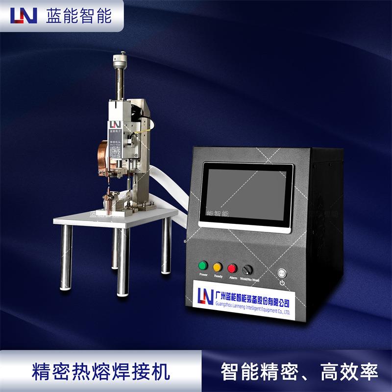 智能LND-G04A高频直流电阻焊电源及精密点焊机