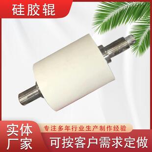 硅胶辊工业橡胶辊轮聚氨酯胶辊印刷机胶辊轴承包胶辊