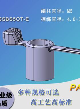 T50SSBS50T-E一体式螺柱状强固定尼龙扎带耐高温双6捆扎线束线