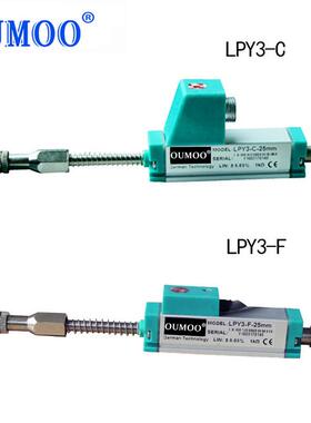 LPY3-75mm微型弹簧自复位位移传感器回弹式位移传感器