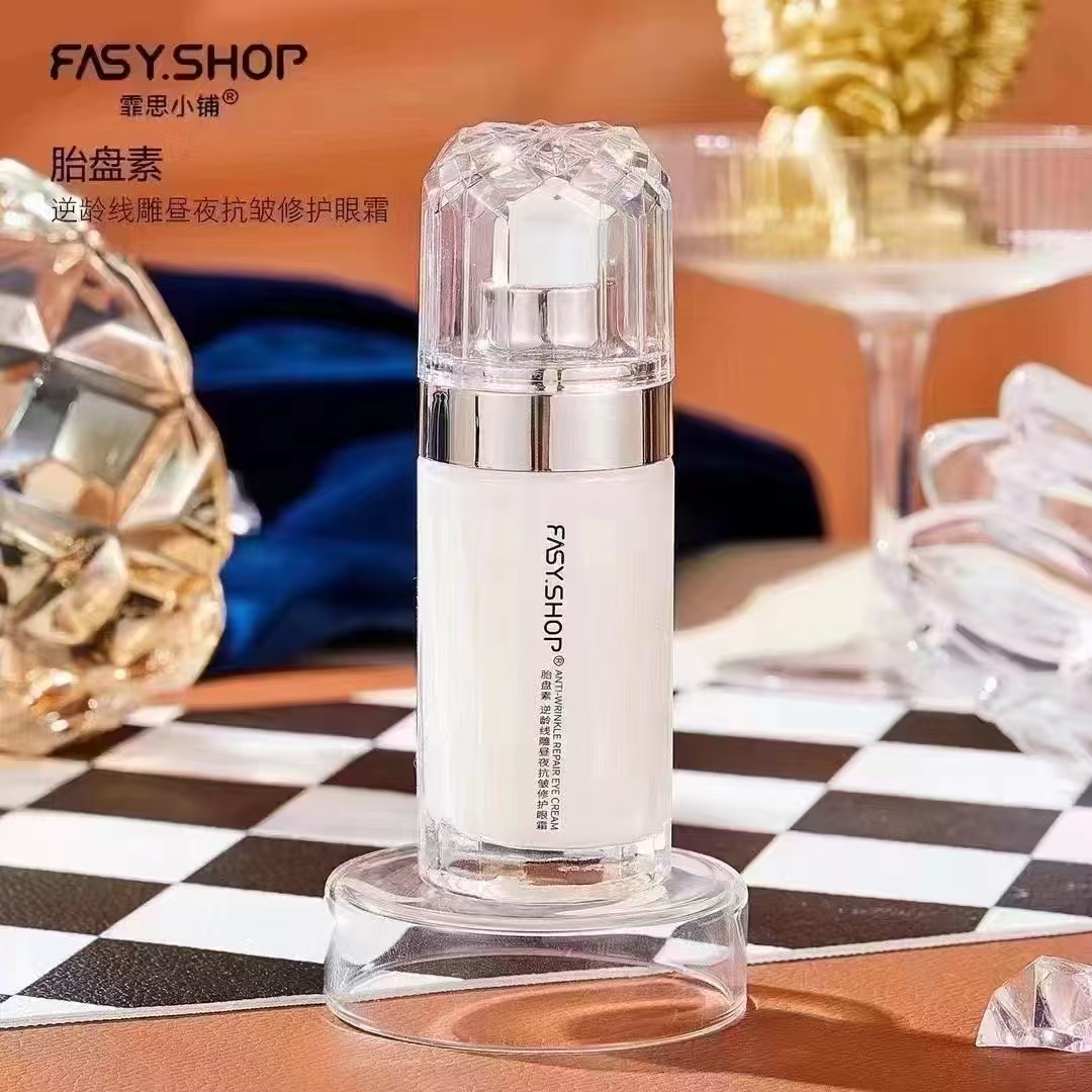 胎盘素逆龄线雕抗皱修护眼霜抗衰老去细纹淡化黑眼圈眼袋提拉紧致
