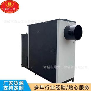 600kg生物质蒸汽锅炉 鼎大蒸汽发生器全自动生物质颗粒热风炉100