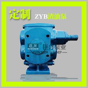 ZYB渣油齿轮泵增压废机柴油焦油污稠油泵小型自吸油泵重油齿轮泵