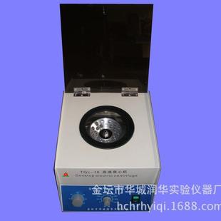 实验室离心机 高速离心机TGL 16台式 高速离心机 1.5x12孔