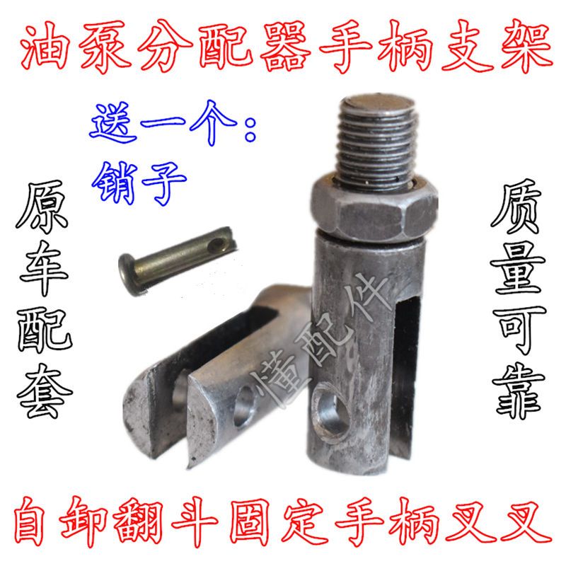 懂配件动力机液压自卸泵