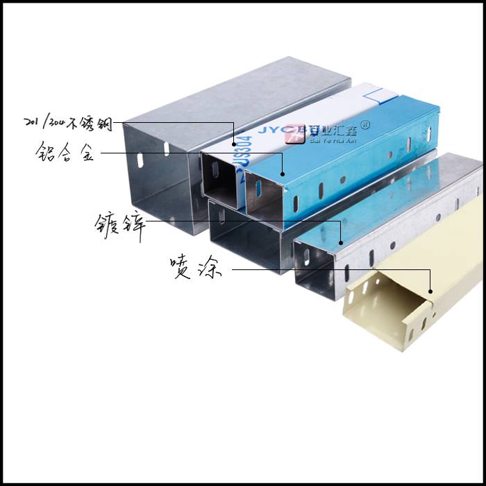 极速新款镀锌电缆桥架金属走线槽星铁槽盖板镀锌I梯架50100150200