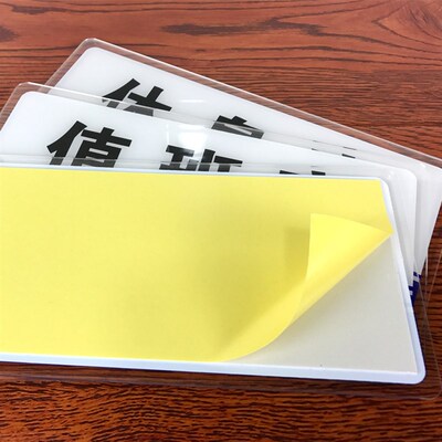 极速门卫室门牌亚克力标识牌企业公司单J位部门标牌温馨提示牌墙