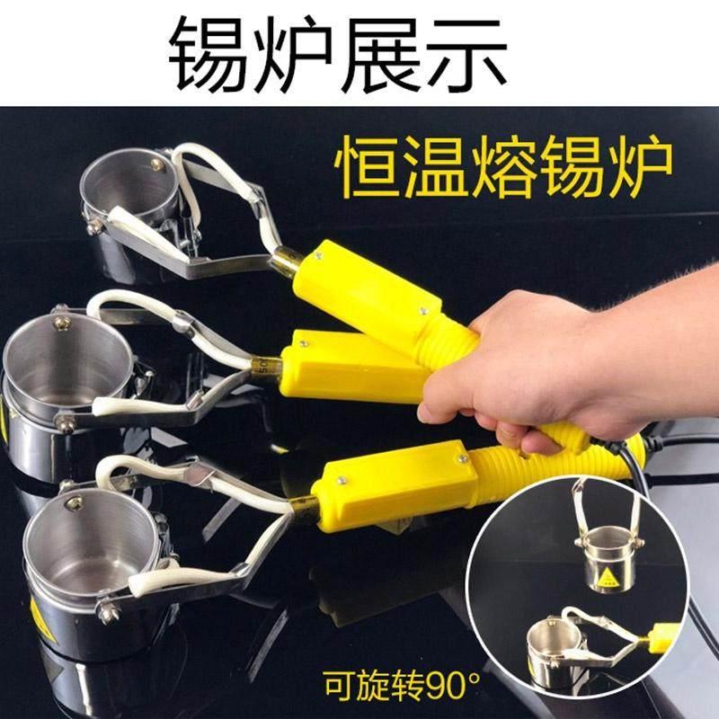 极速。锡焊溶锅小型电工手持化锡器锡炉发L热圈电烙铁锅涮镀熔烫