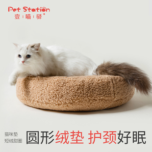 保暖超级大猫窝四季 猫窝冬季 通用猫咪睡窝圆形猫床可拆洗安全感窝