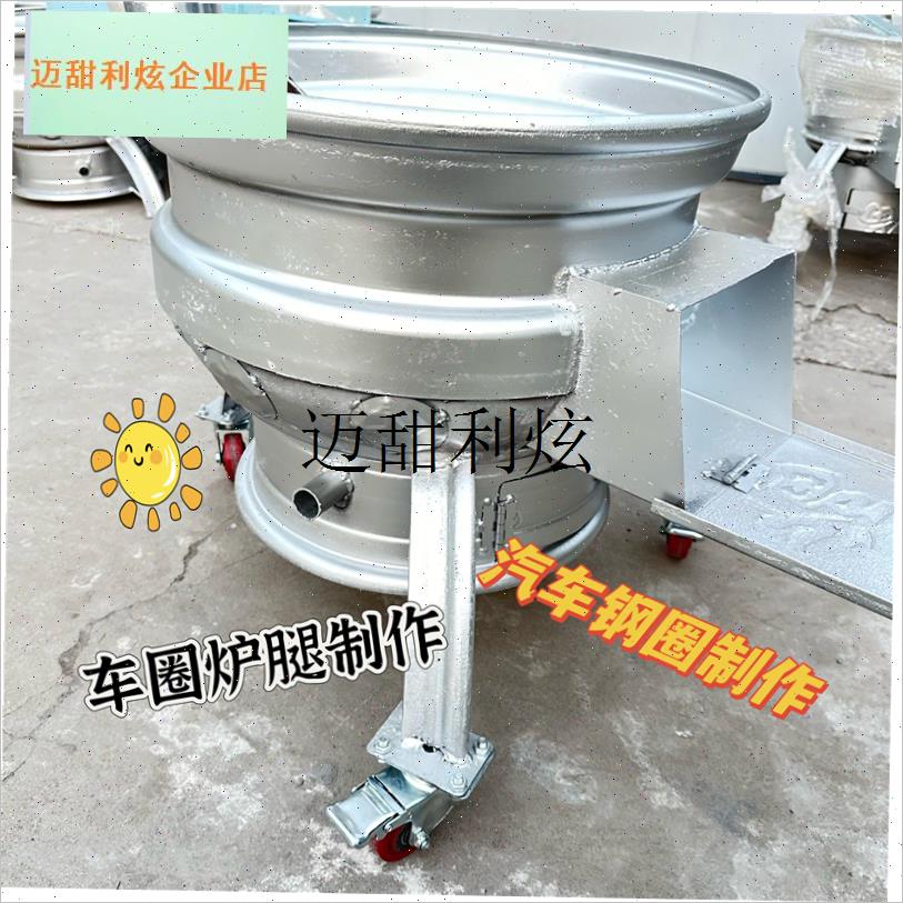 新款农村汽车钢圈柴火灶家u用户外柴煤两用灶台家宴地锅庭院柴火,