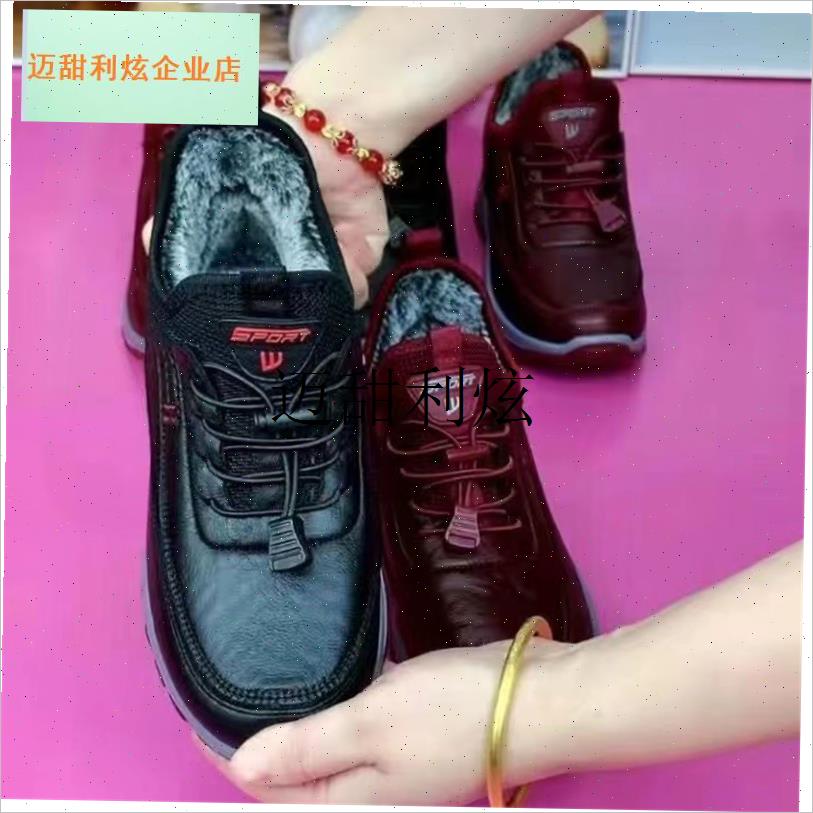 冬季老北京e棉鞋女加绒保暖妈妈鞋休闲防滑棉靴老人奶奶鞋加厚防,