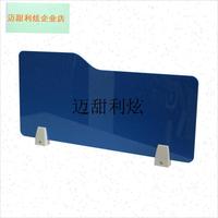 ,擋板隔斷隔板磨砂亞克力弧形桌子五金家具辦公V配件屏風夾組裝