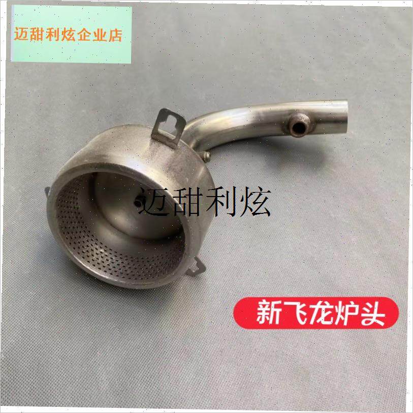 威猛达猛火炉灶配件原装新飞龙金龙不锈J钢炉头炉芯商用灶心出火,