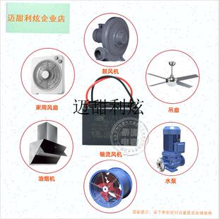 CBB61风扇启动电容1.n2/1.5/1.8/2/2.5/4uf~50微法450V吊扇油烟,
