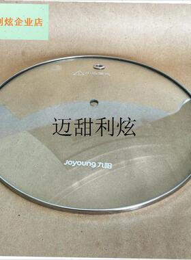 电火锅配件30H06-B/HG30-GD91/EG113/G310/G632-A原装钢化玻,